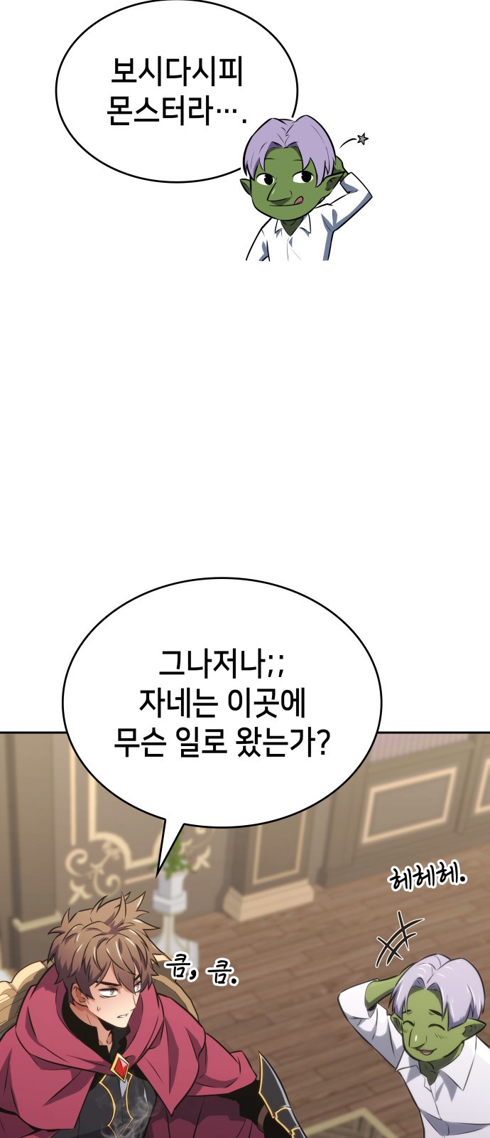44 페이지