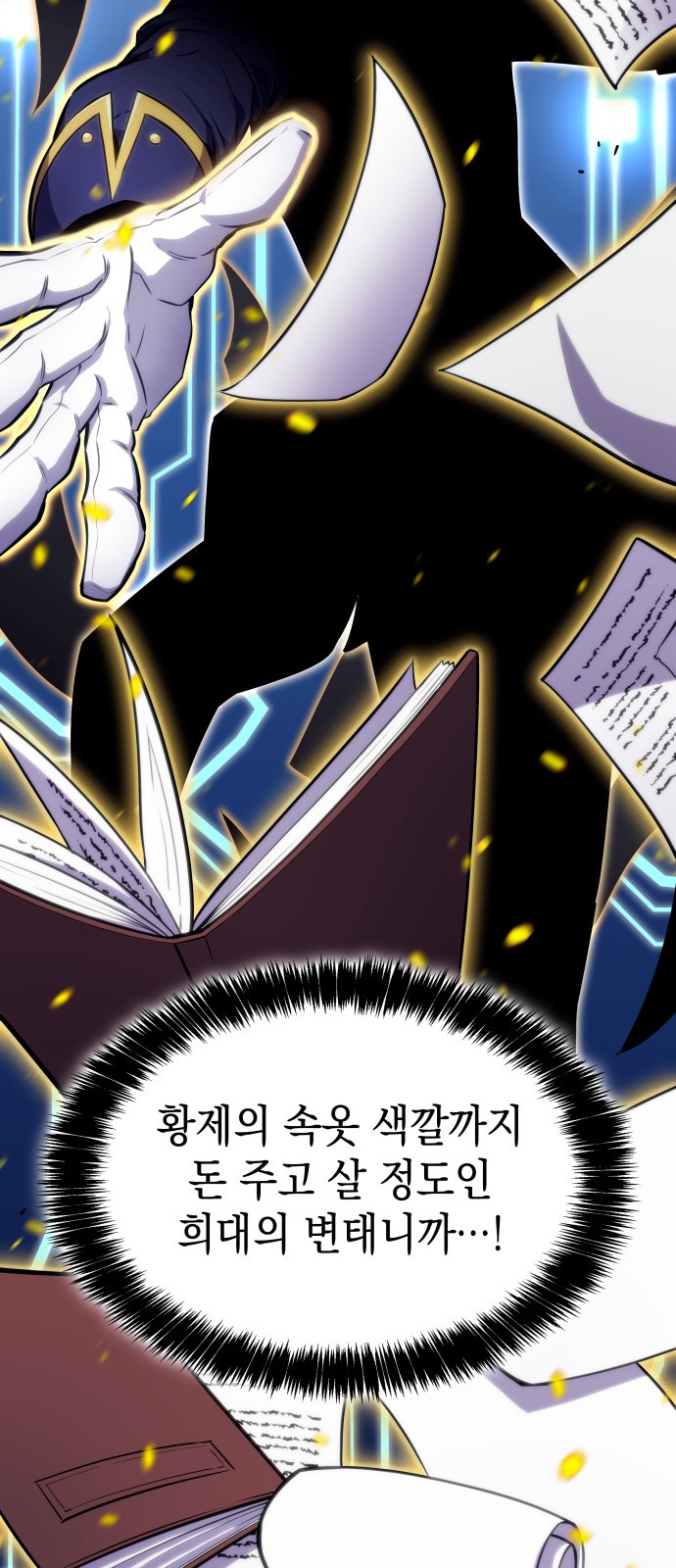72 페이지