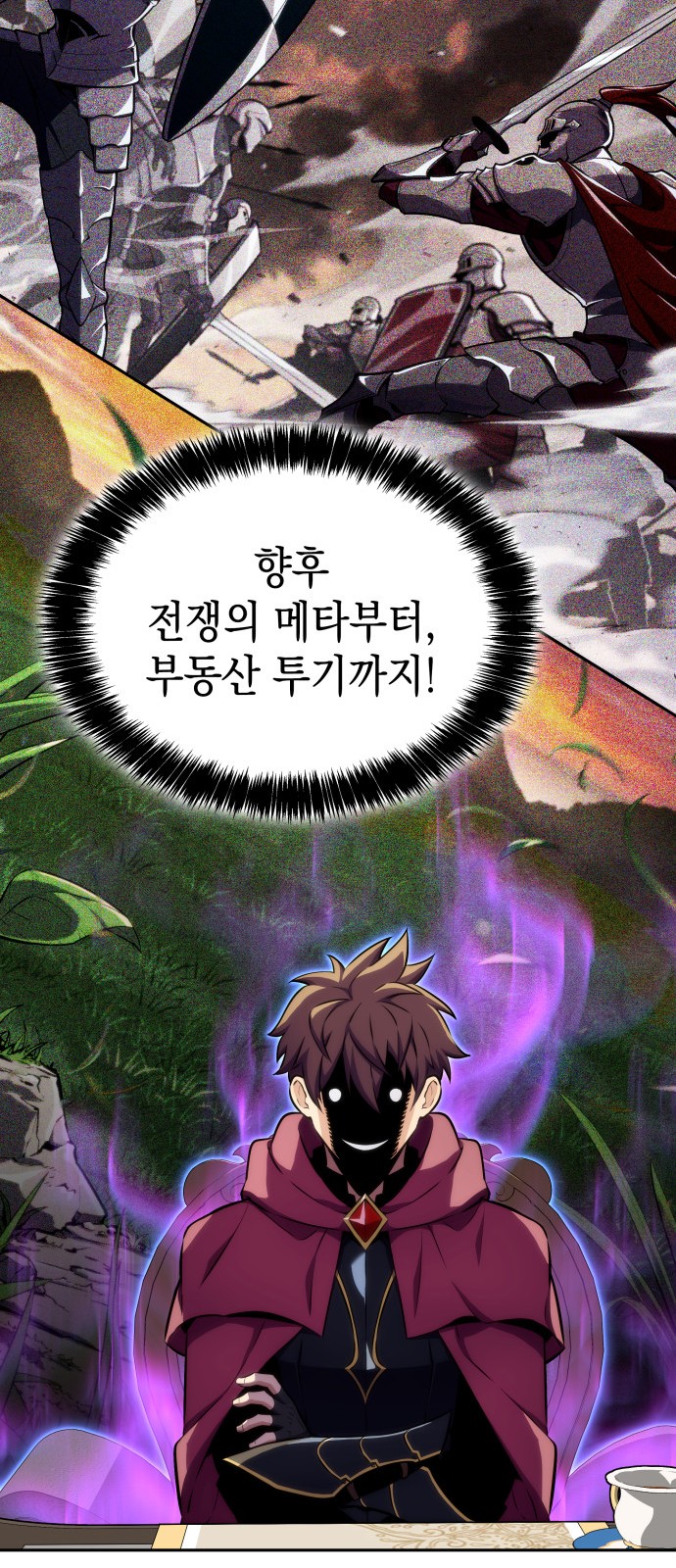 74 페이지