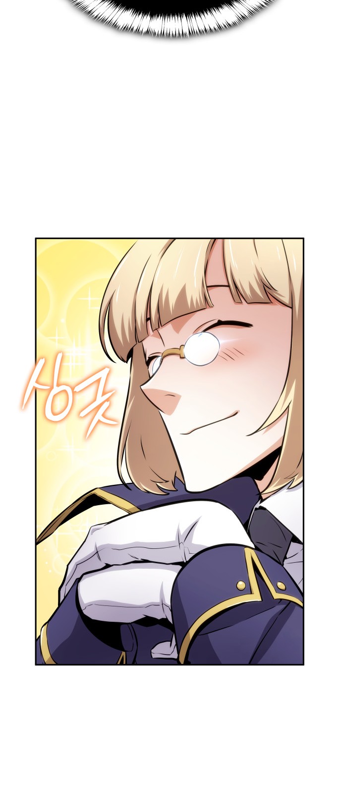76 페이지