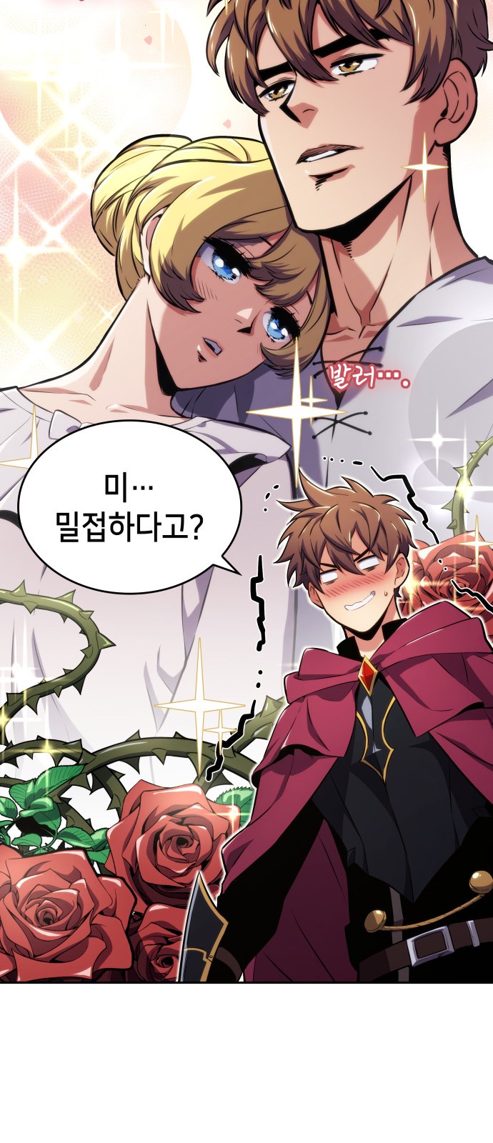 81 페이지