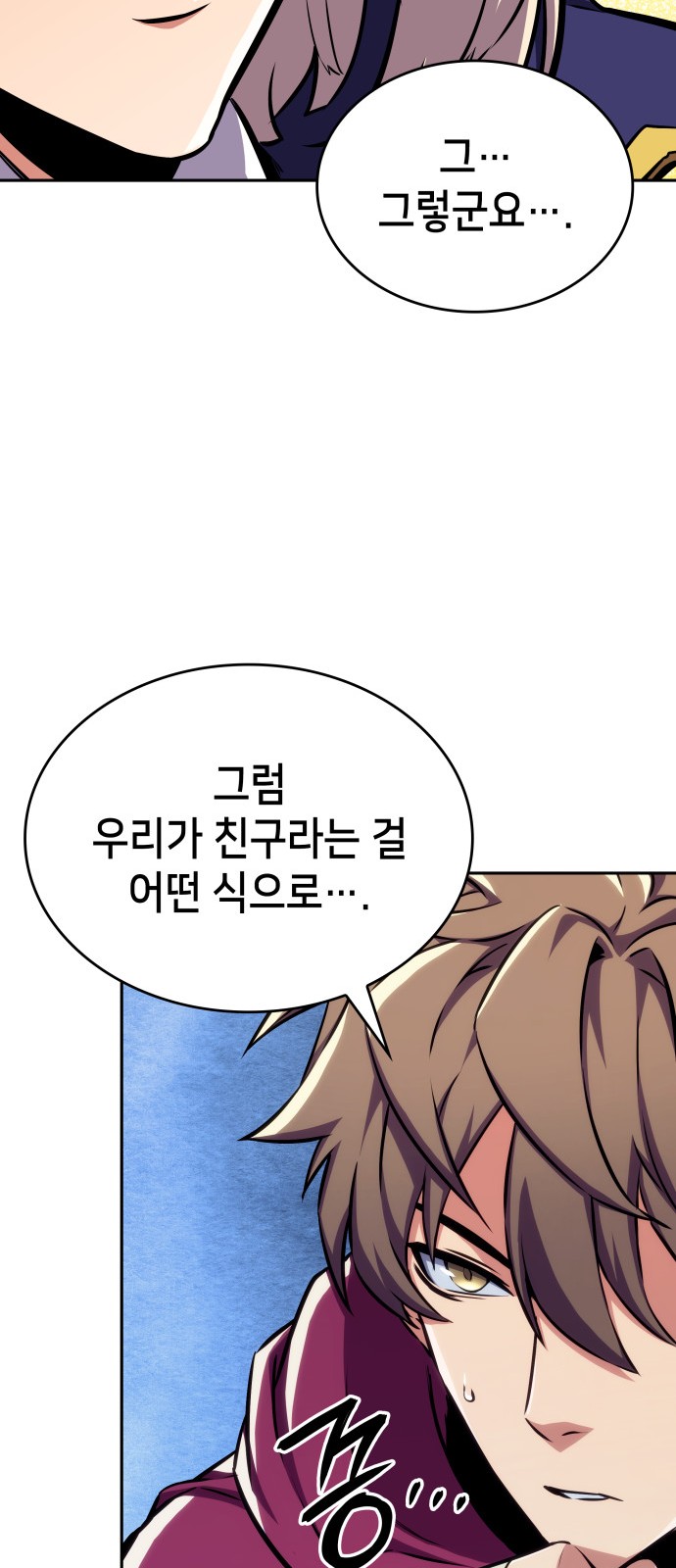 83 페이지