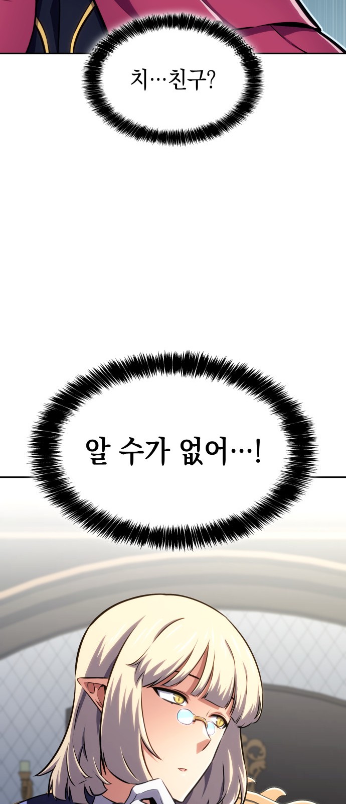 88 페이지
