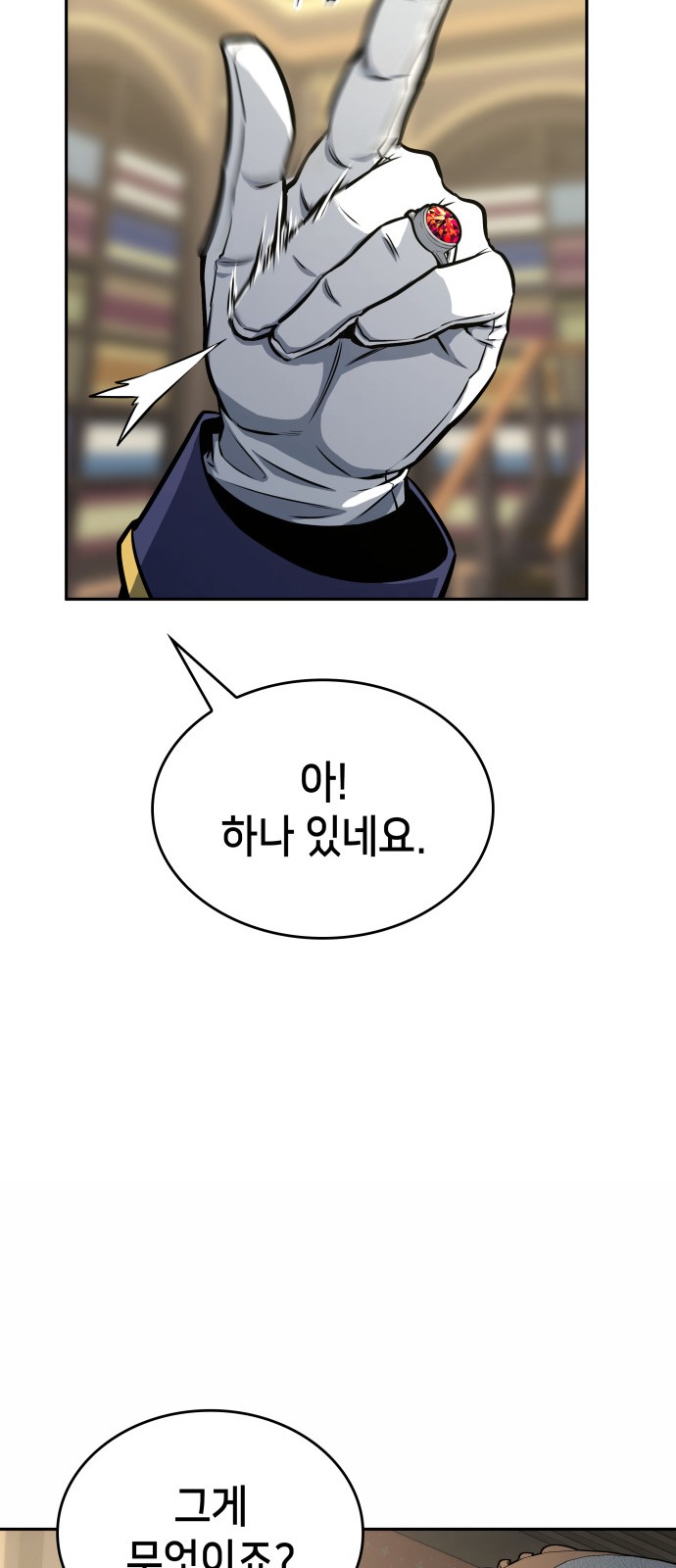 90 페이지