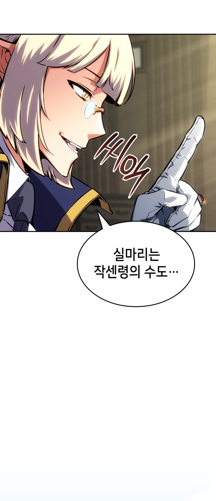 92 페이지