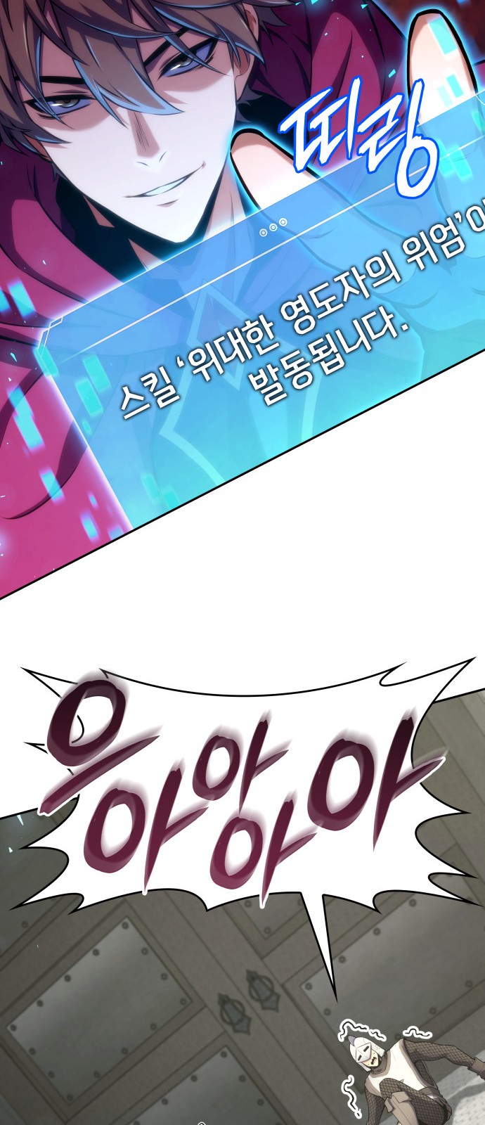 97 페이지