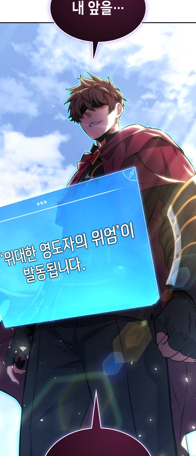 99 페이지