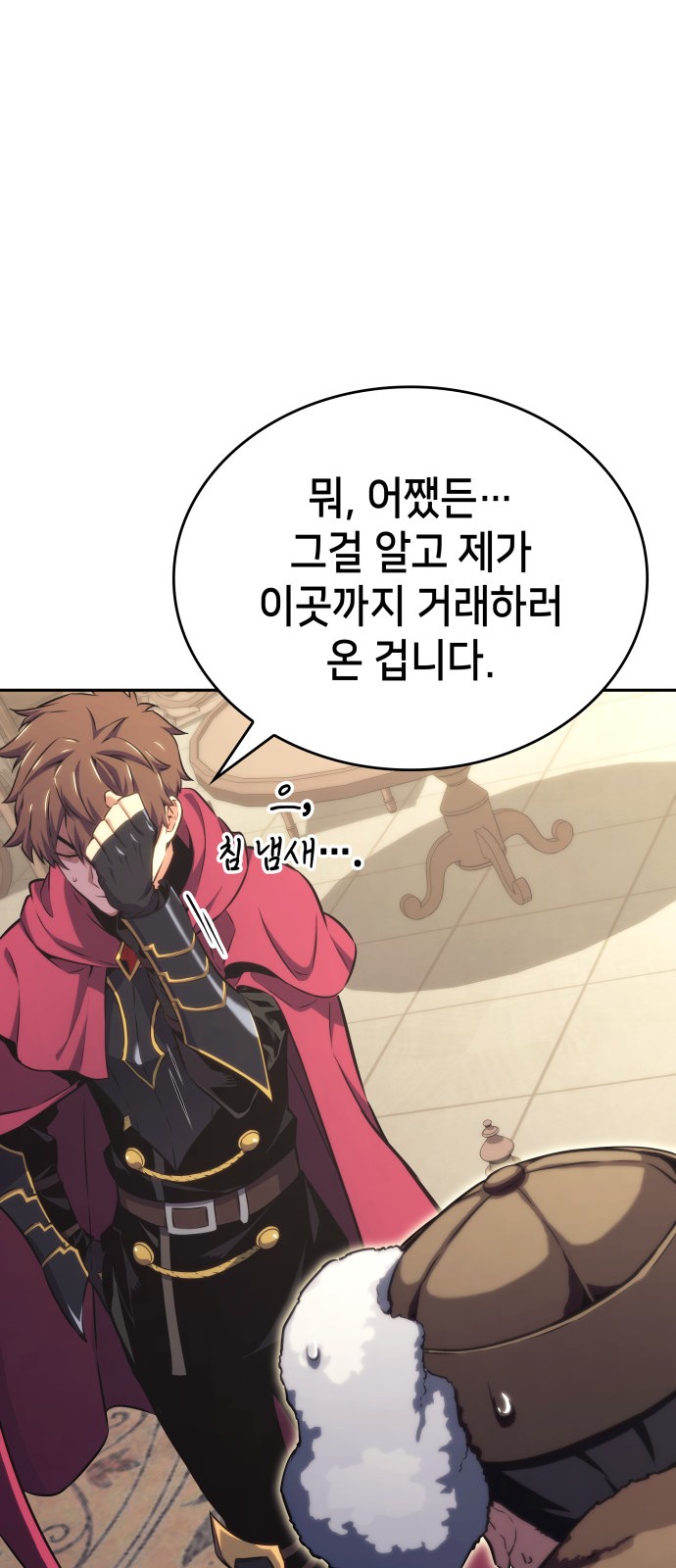 29 페이지