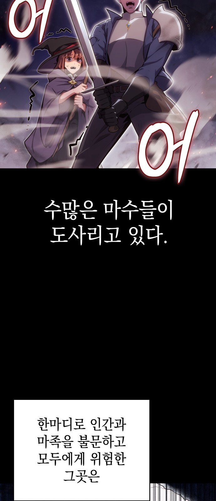 49 페이지