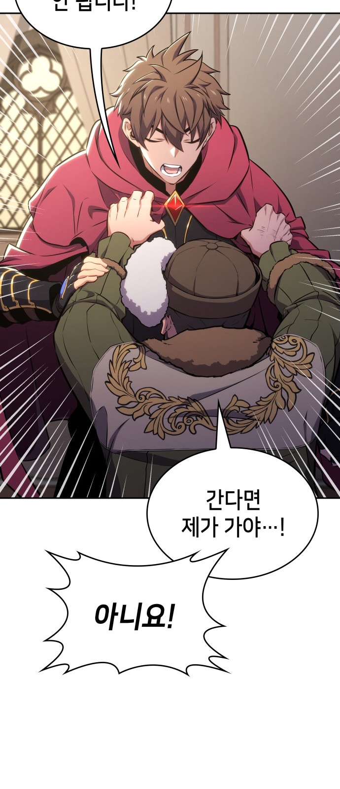 57 페이지
