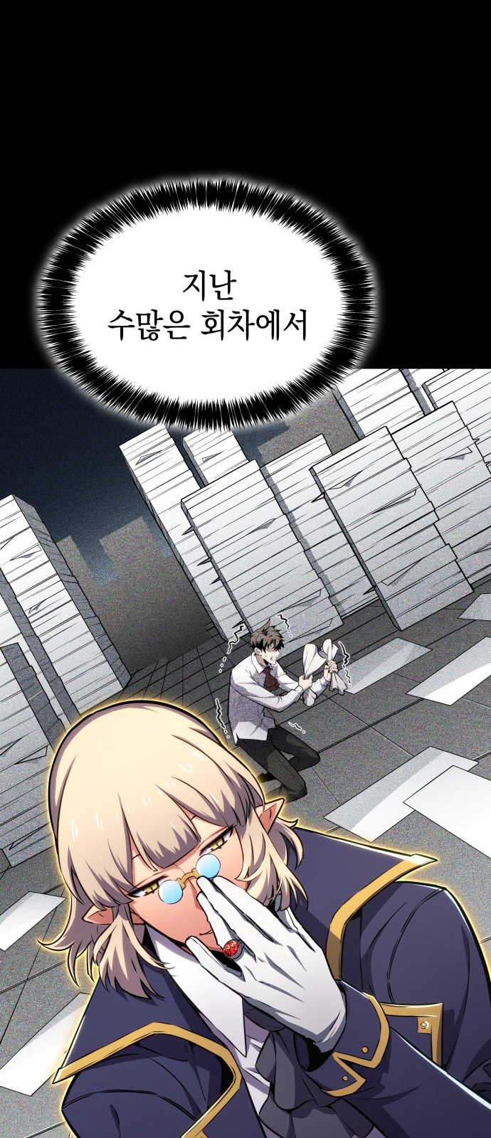 7 페이지