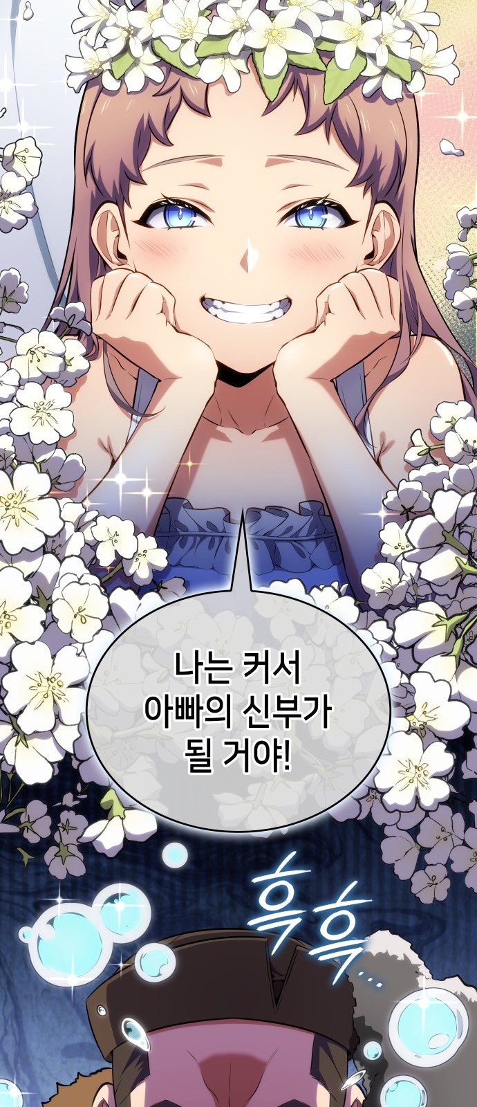 71 페이지