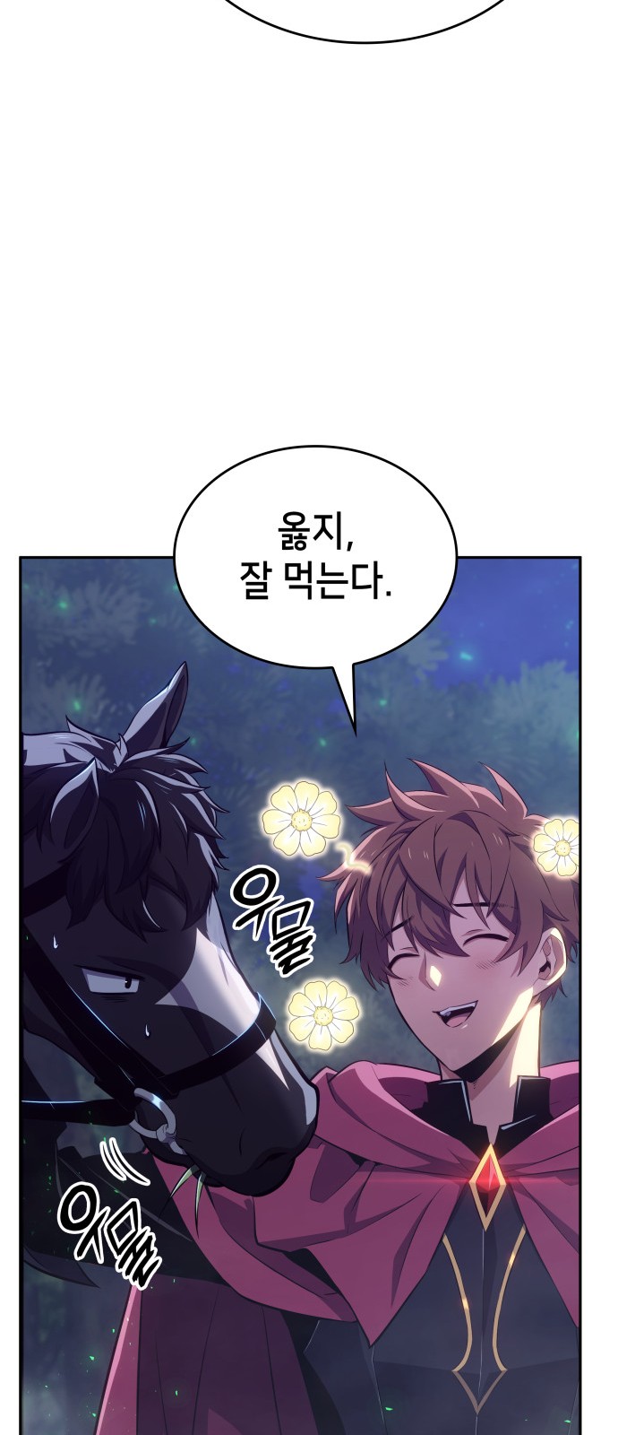 80 페이지