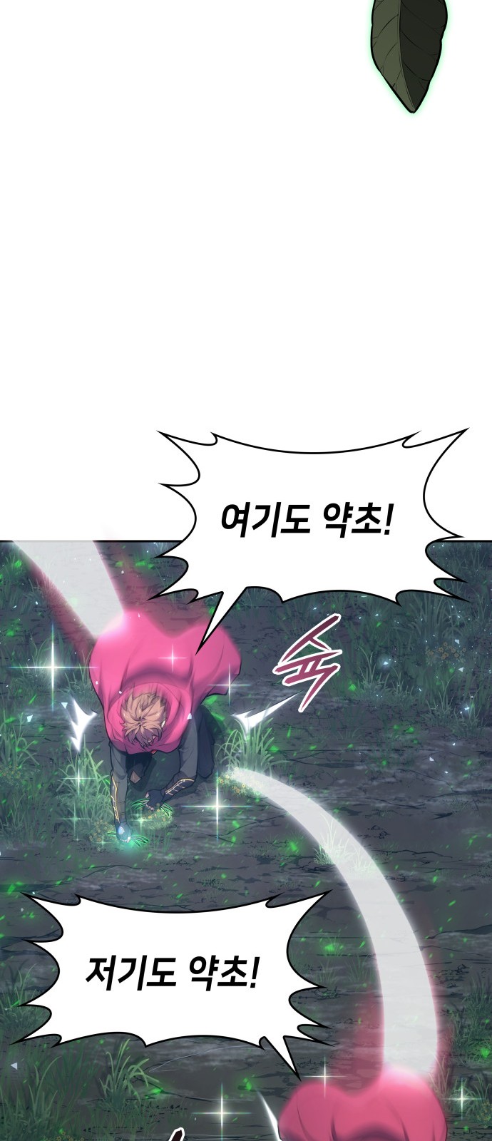 87 페이지