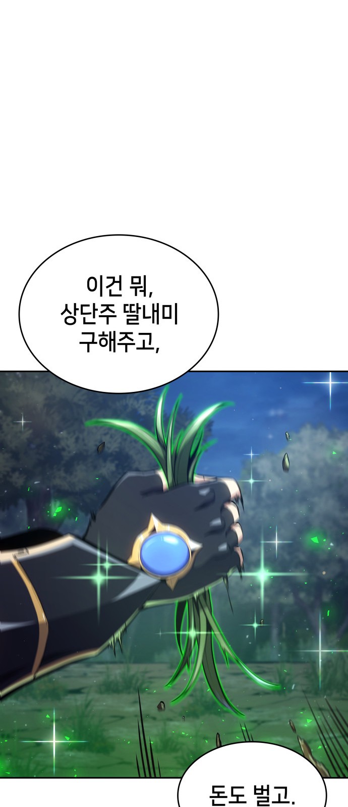 89 페이지