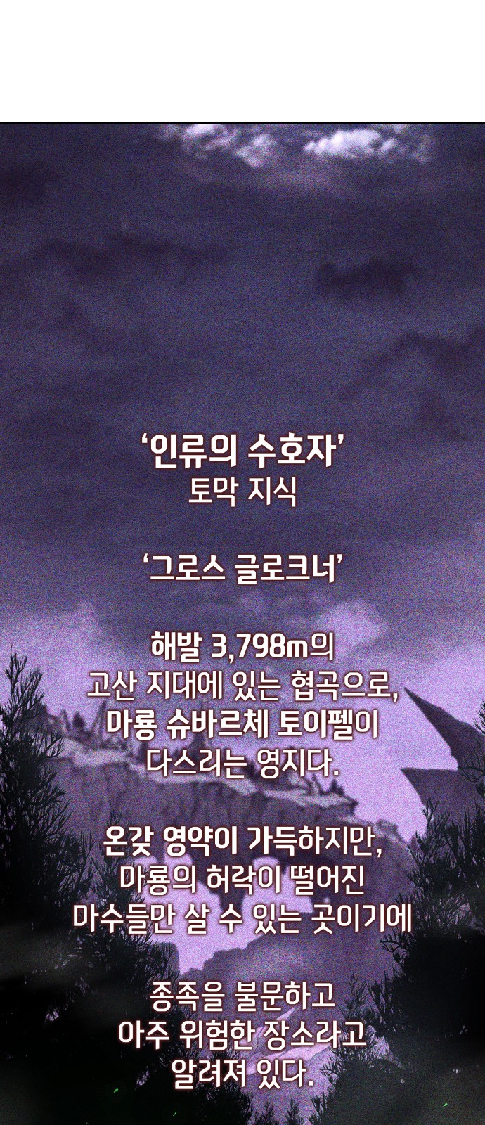 97 페이지