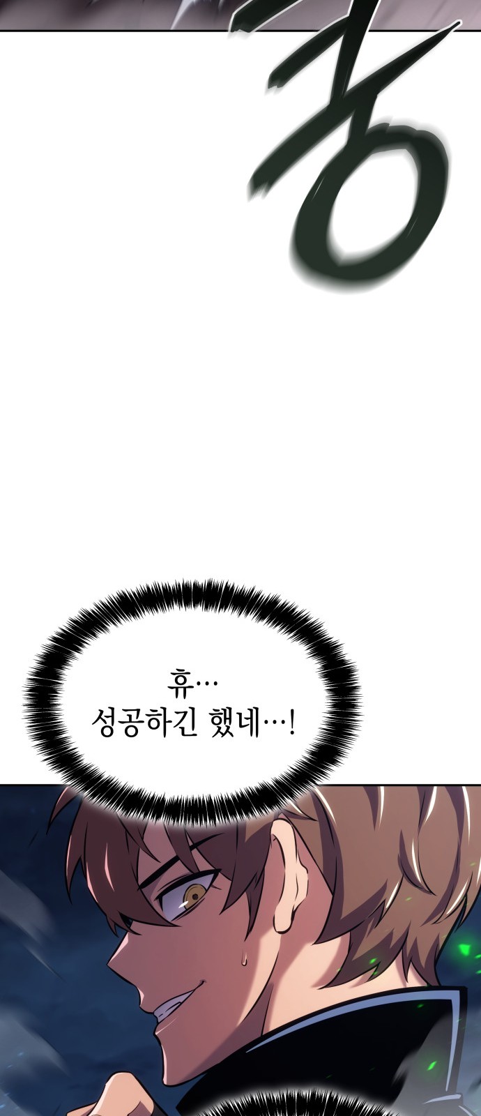 108 페이지