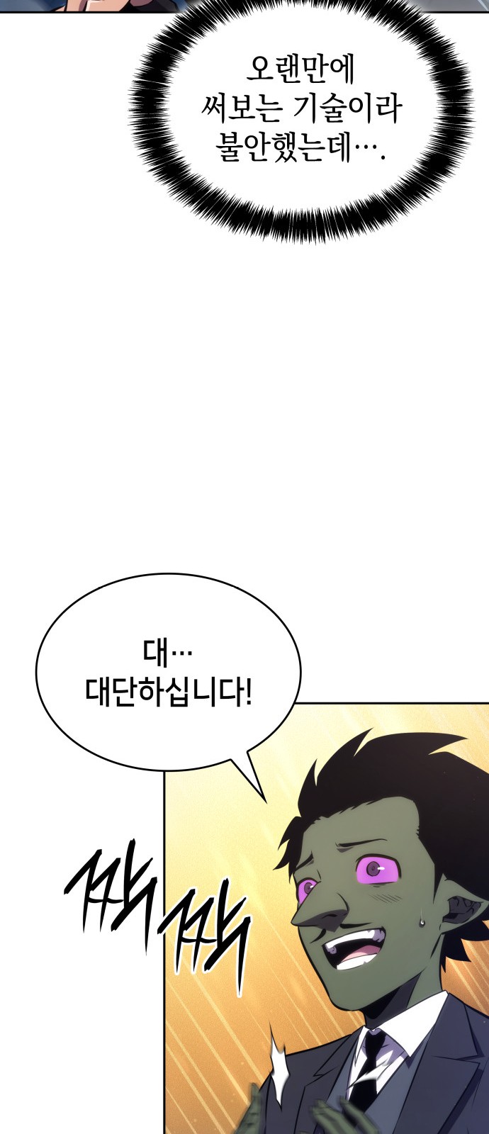 109 페이지