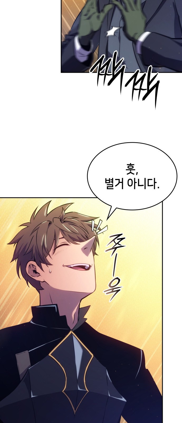 110 페이지