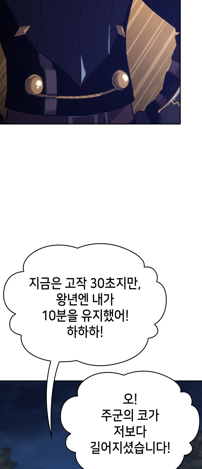 111 페이지