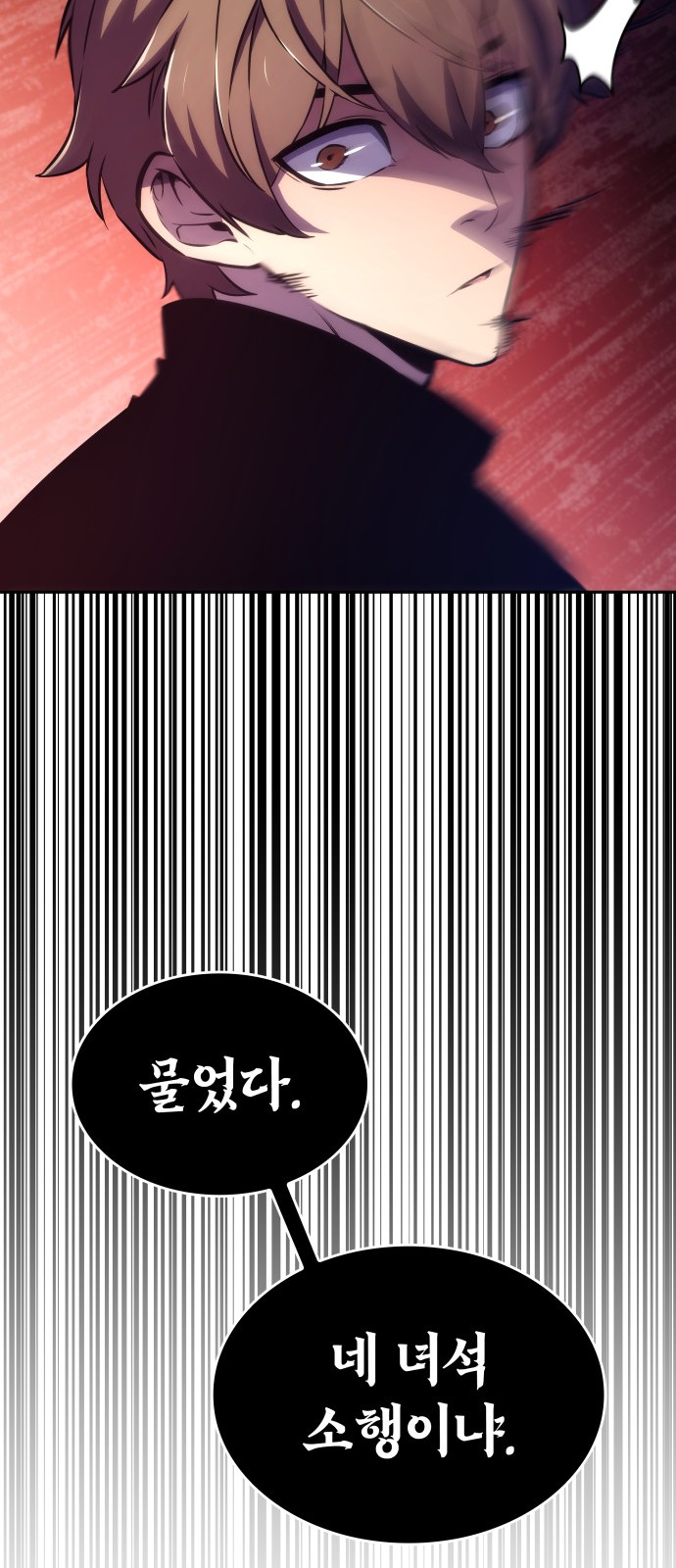 114 페이지