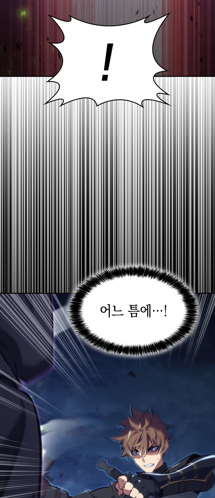 116 페이지