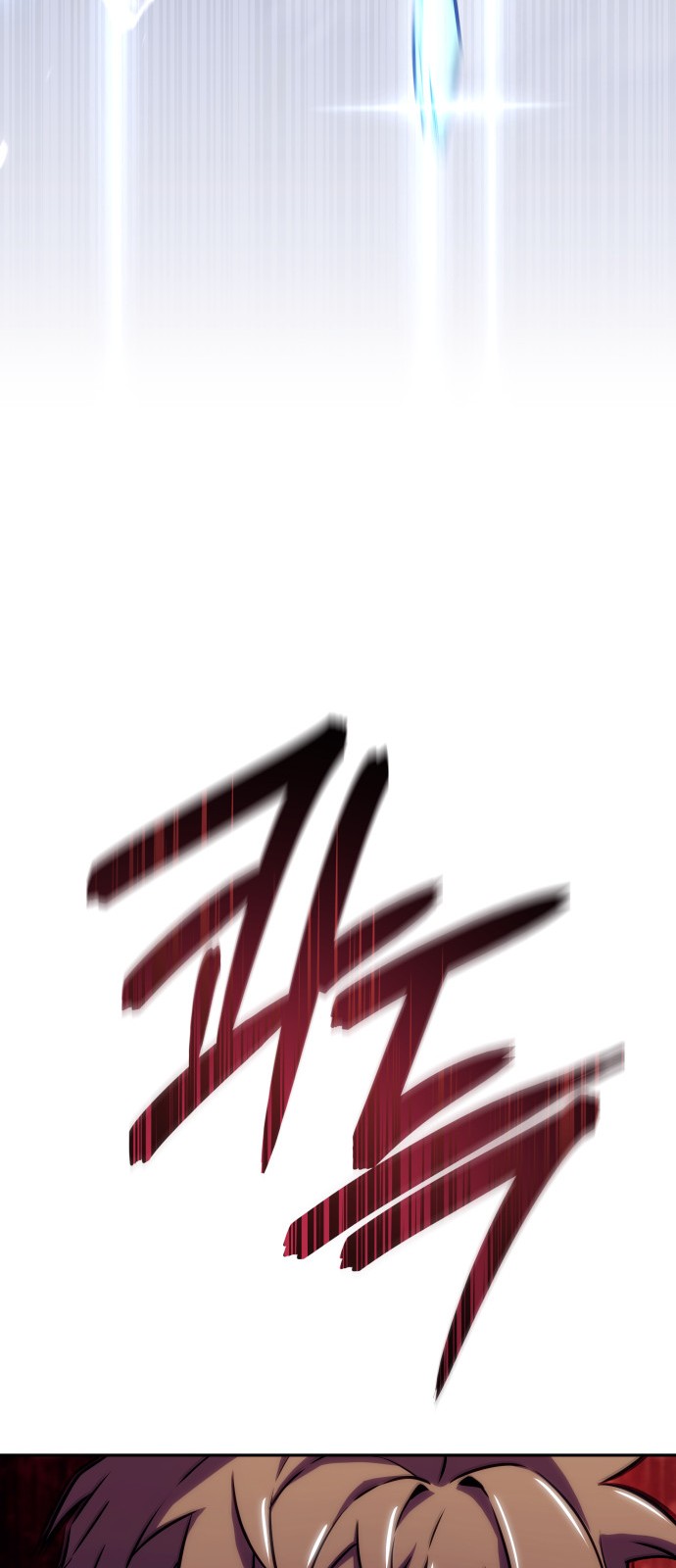 119 페이지