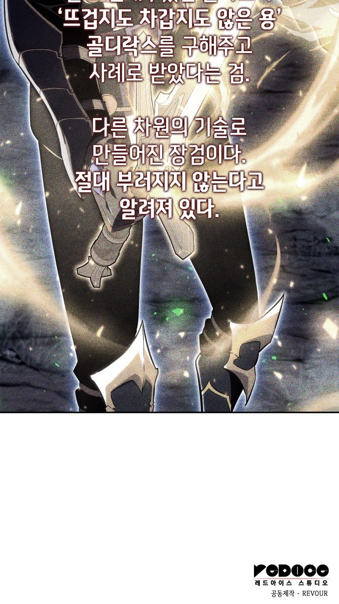 124 페이지