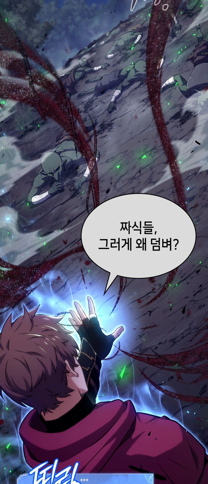 21 페이지