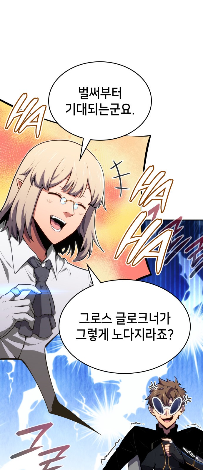 55 페이지
