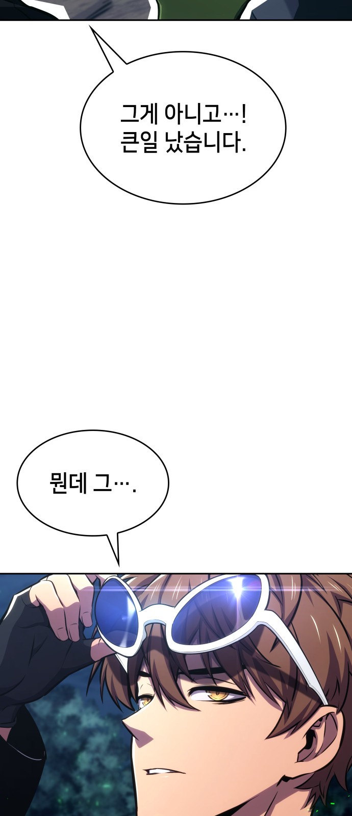 61 페이지