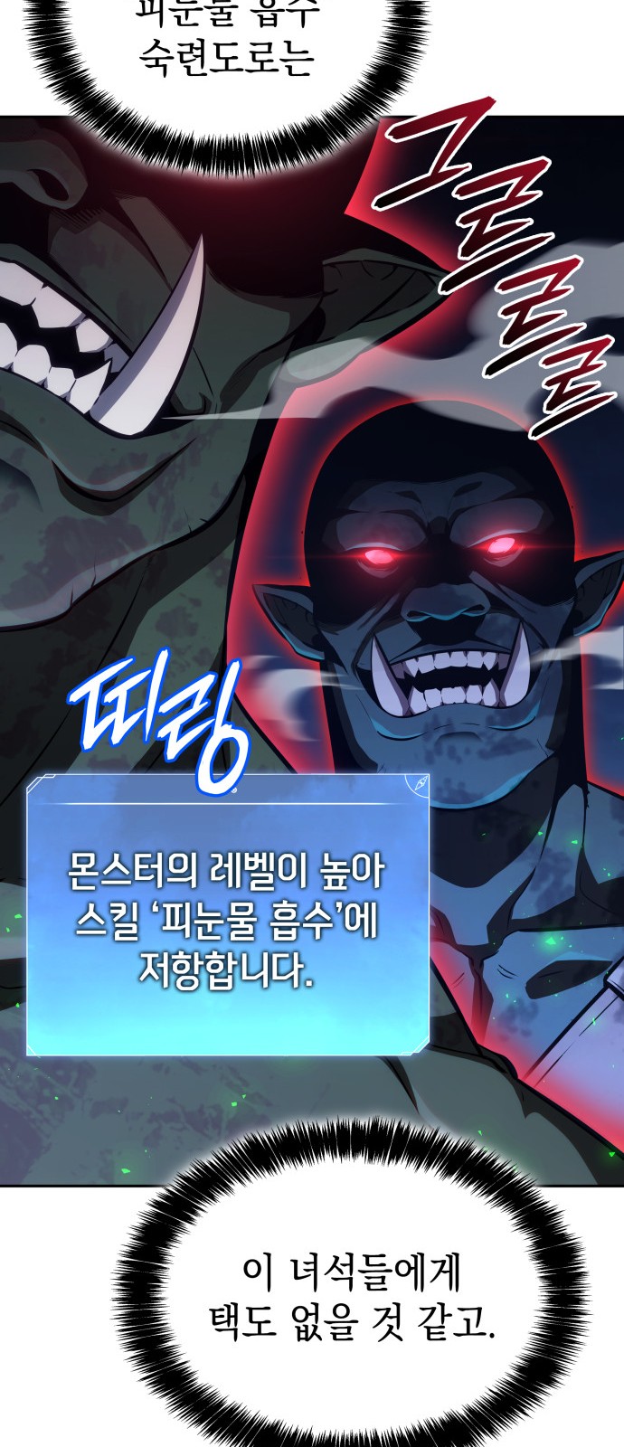 70 페이지