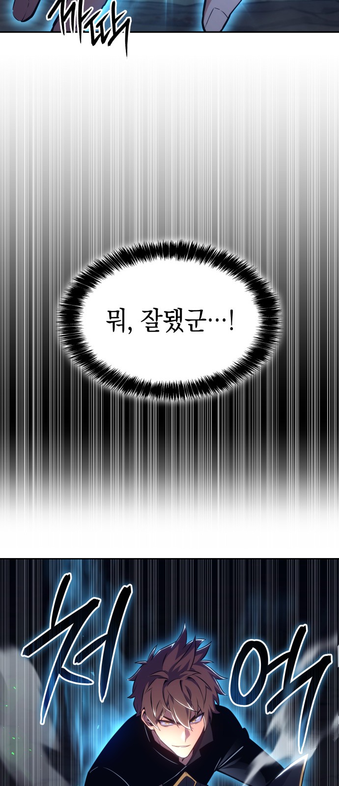 73 페이지