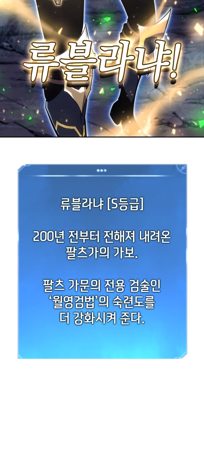 82 페이지