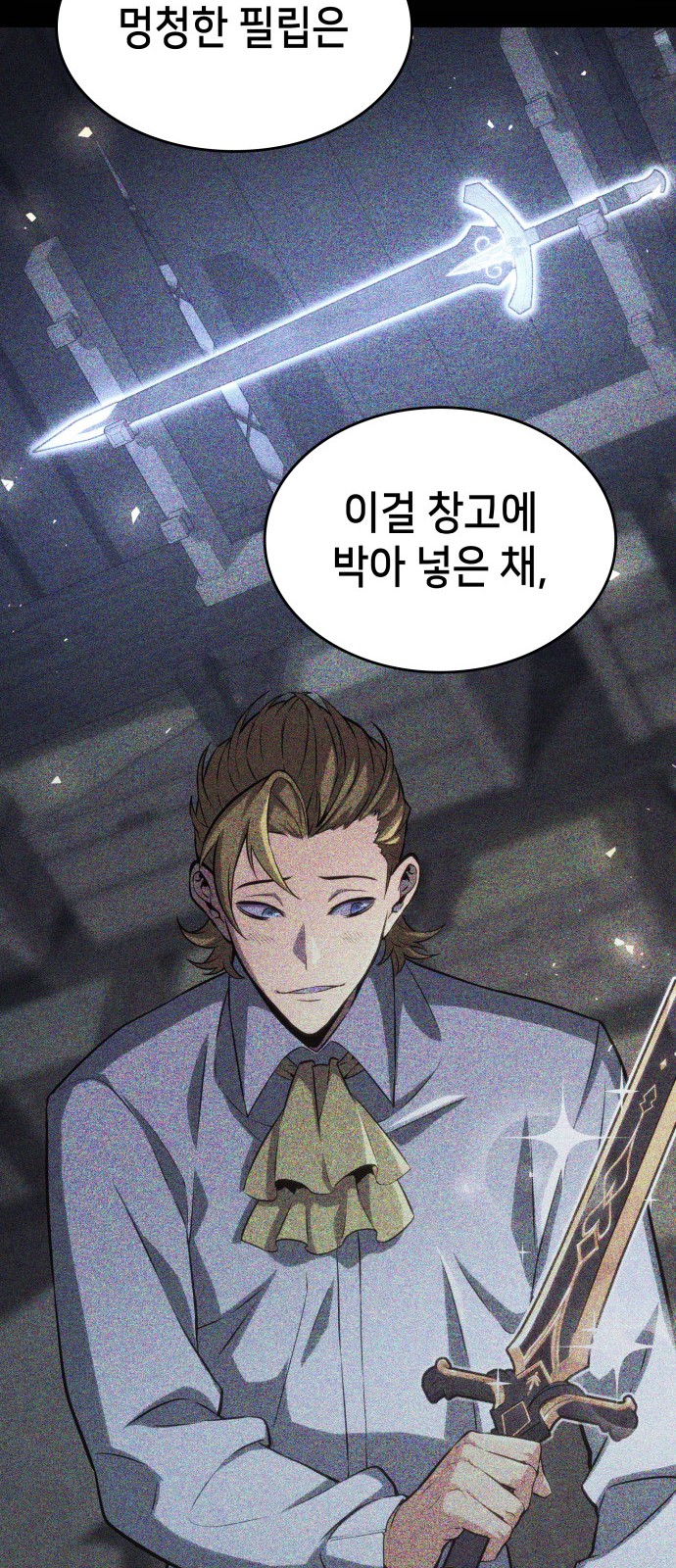 86 페이지