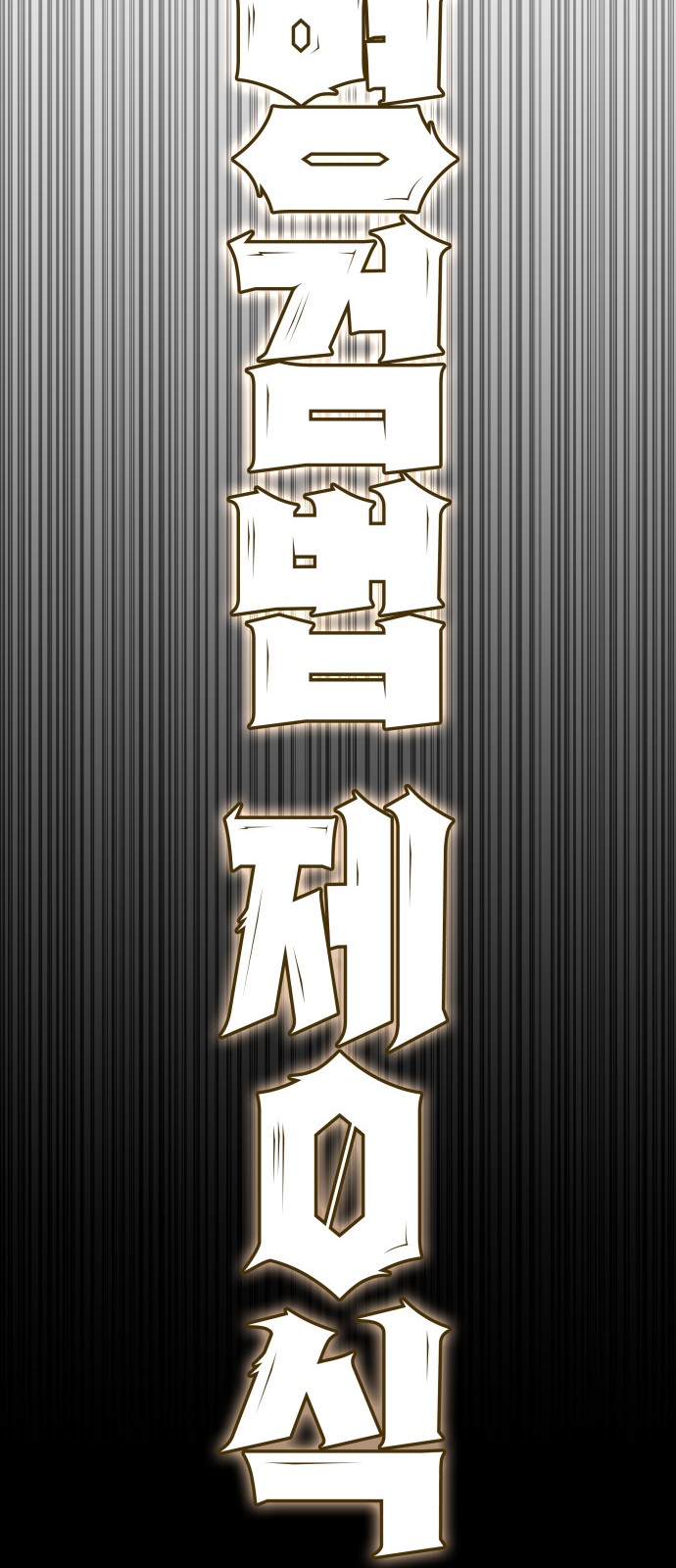 88 페이지