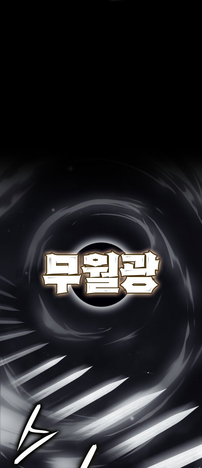 89 페이지
