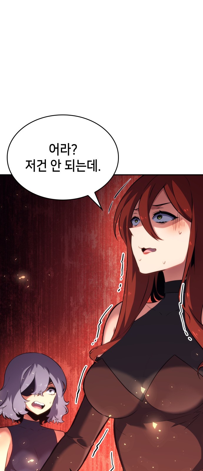 100 페이지