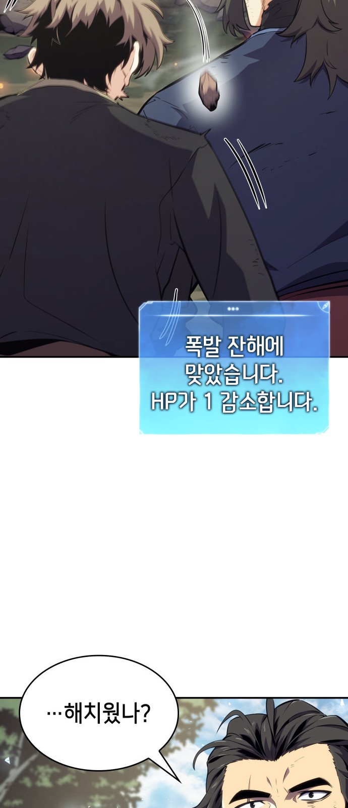 108 페이지