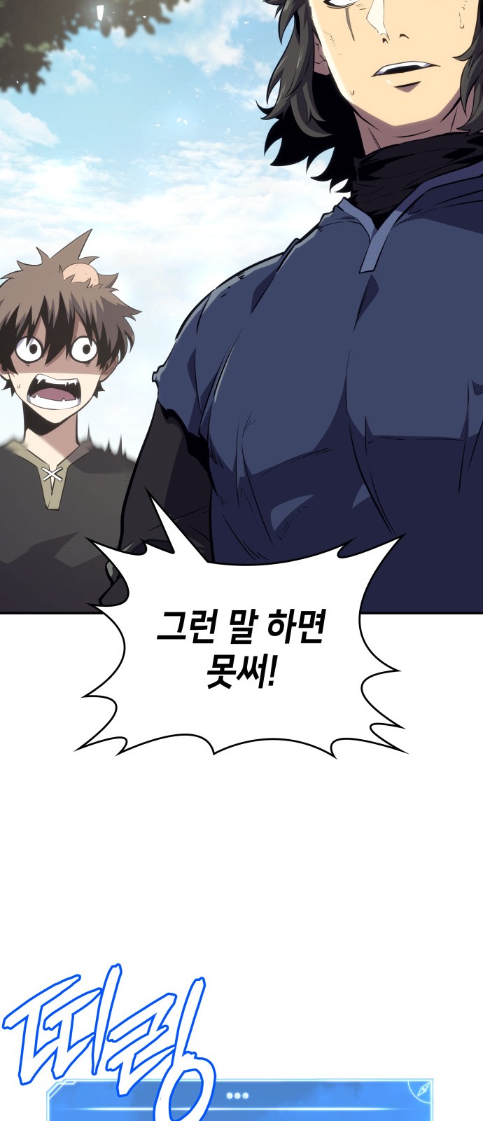 109 페이지