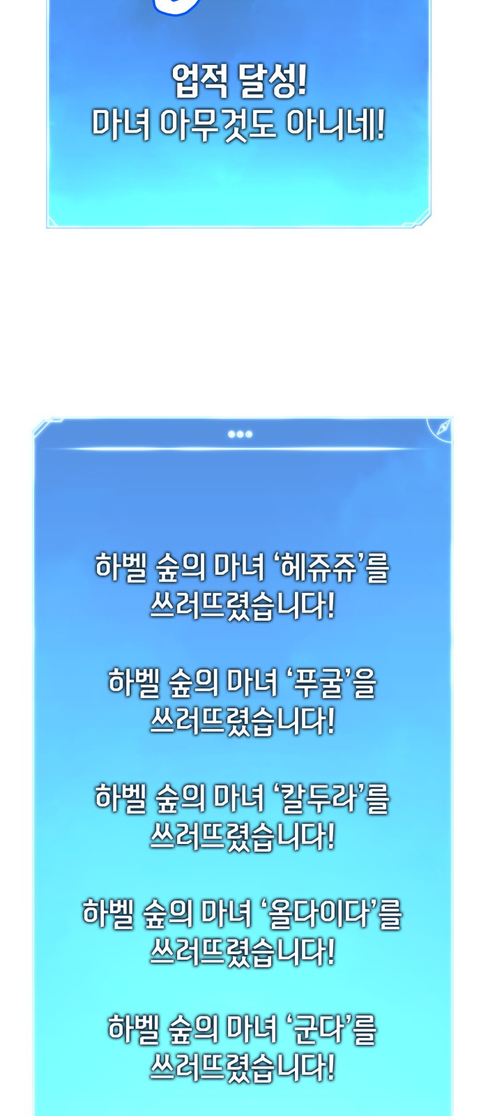 110 페이지
