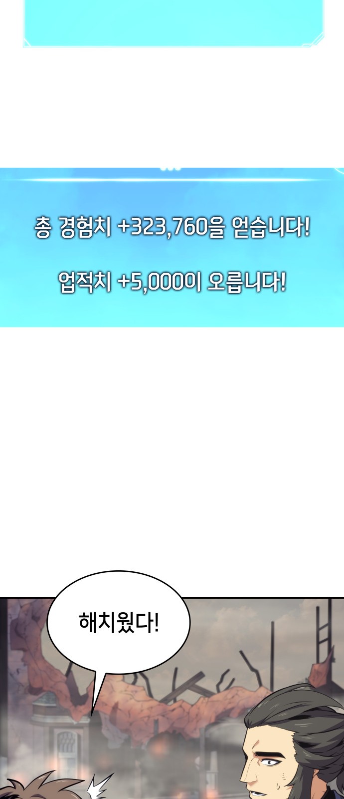 111 페이지