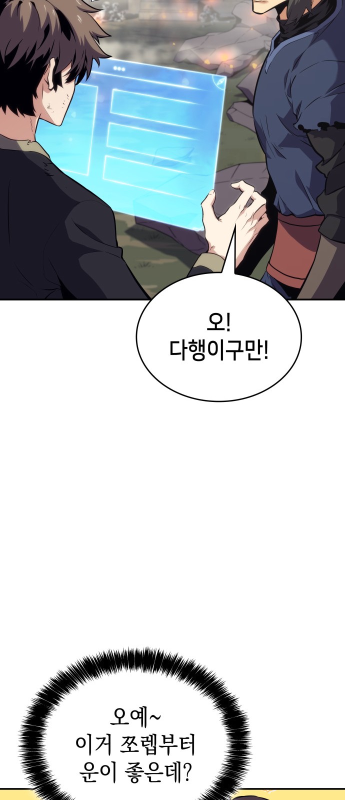 112 페이지