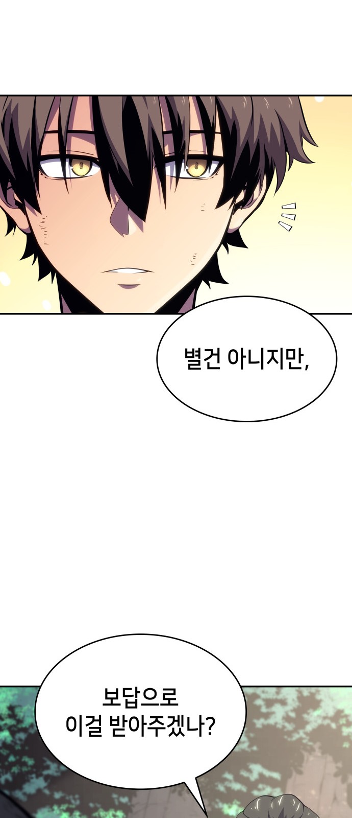 115 페이지