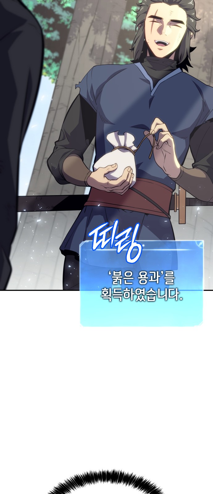 116 페이지