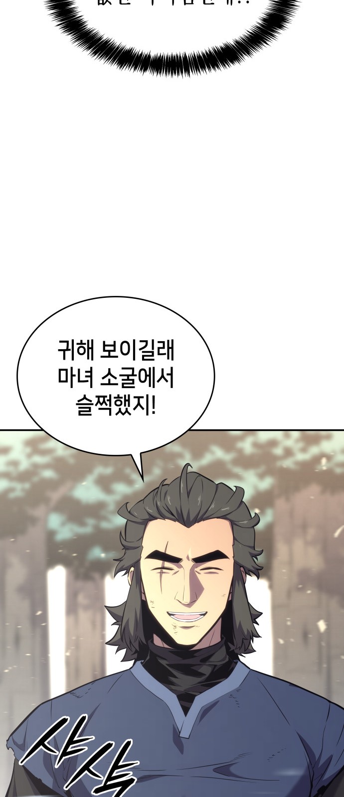 118 페이지