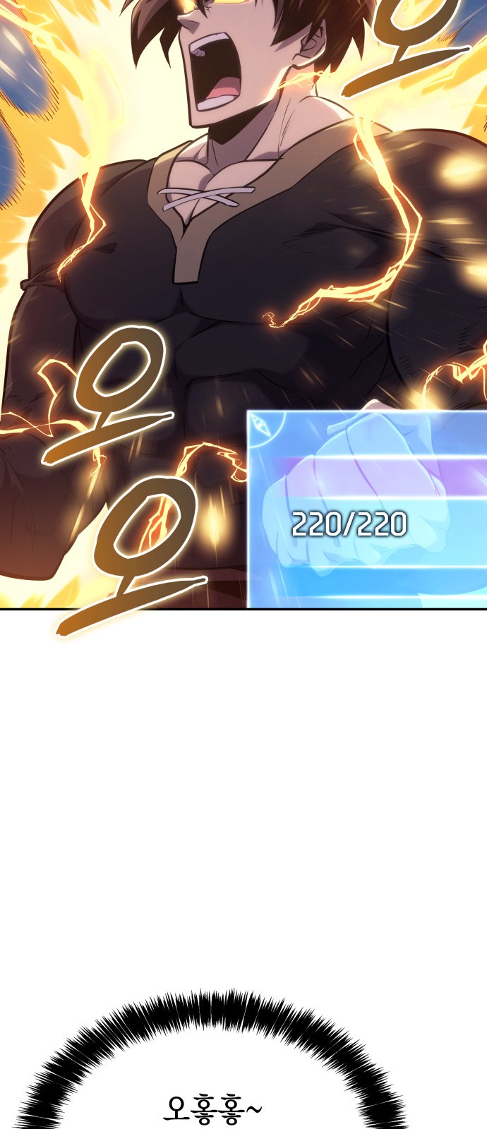 121 페이지