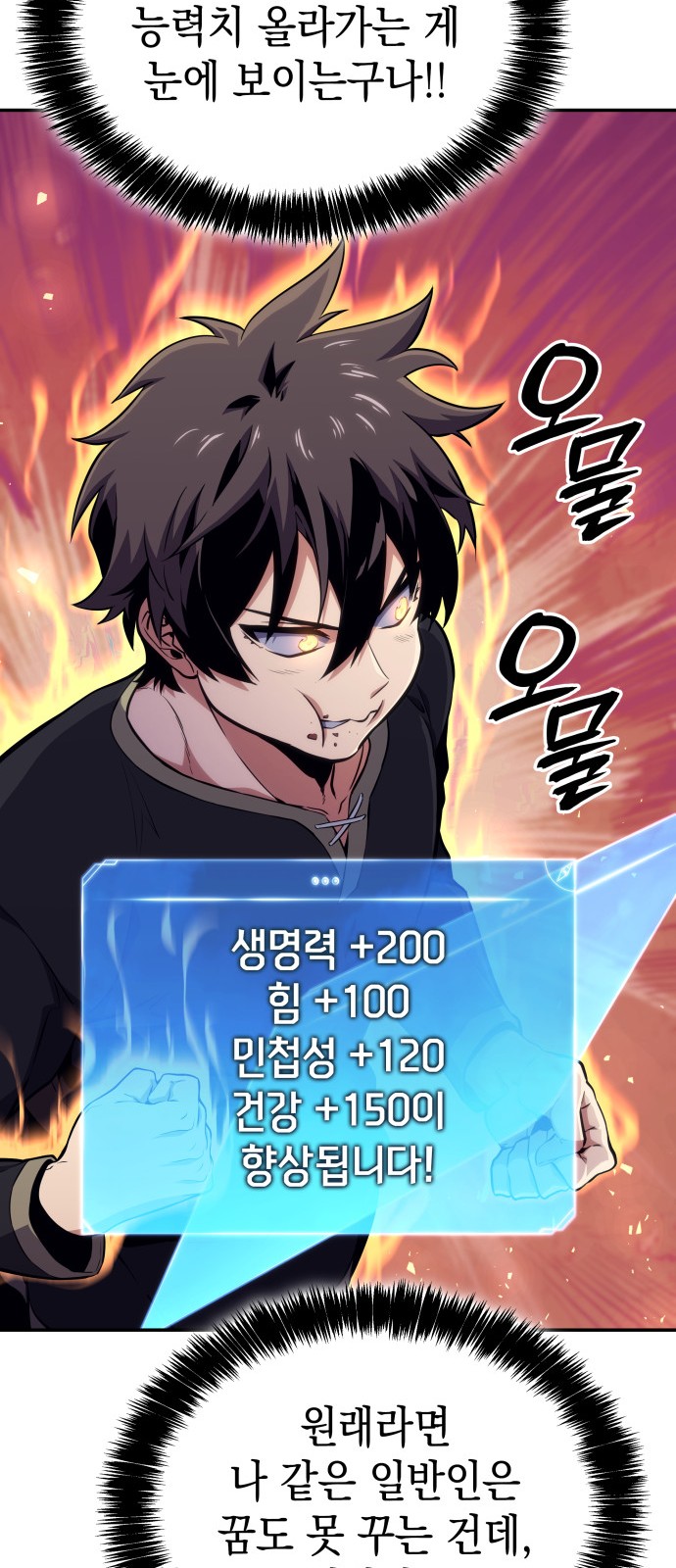 122 페이지