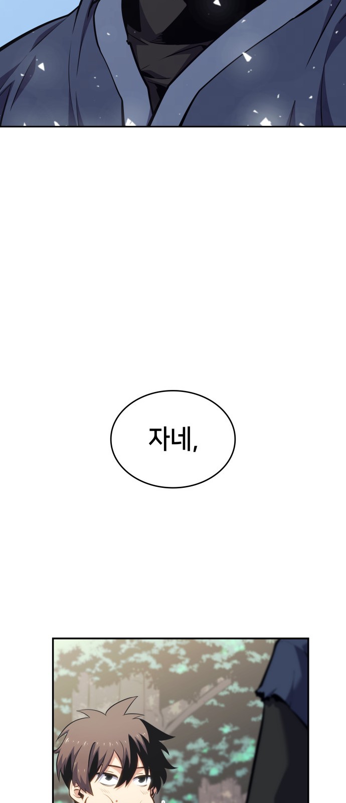 124 페이지