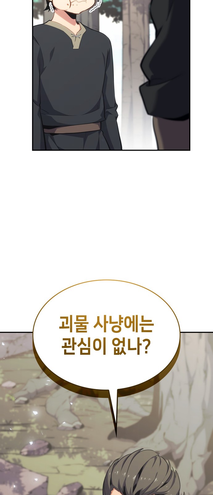 125 페이지